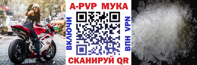 Купить  Кизляр  Alpha PVP Crystall 