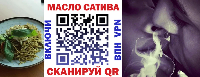 Еда ТГК марихуана  Купить закладки  Кизляр 