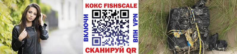 Cocaine Боливия  Купить закладки  Кизляр 