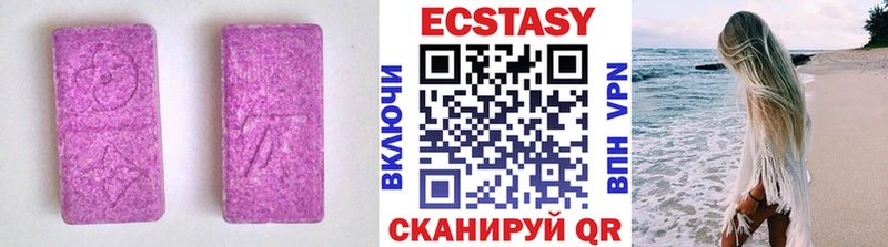 ЭКСТАЗИ louis Vuitton  Купить где  Кизляр 