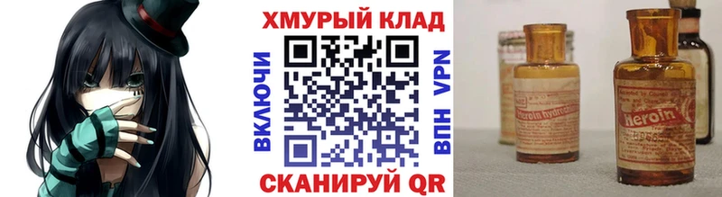 Героин Афган  Купить где  Кизляр 