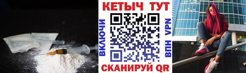 Купить закладки  Кизляр  КЕТАМИН ketamine 