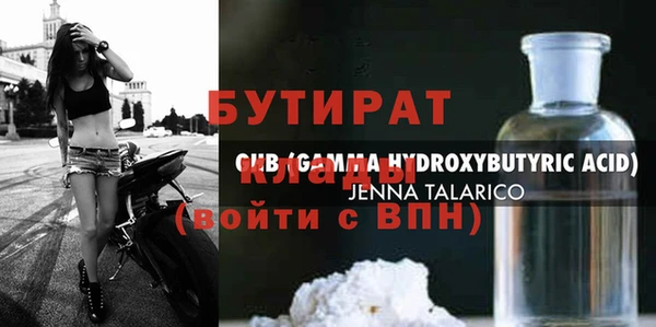 соль курить ск Магадан