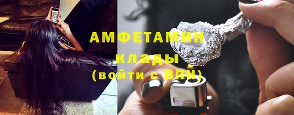 MDMA Магас
