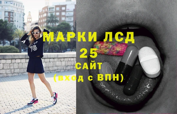 соль курить ск Магадан