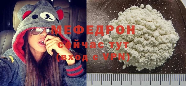 меф VHQ Майский