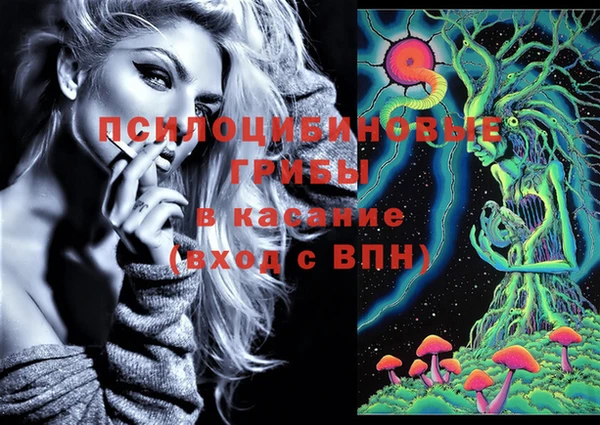 соль курить ск Магадан