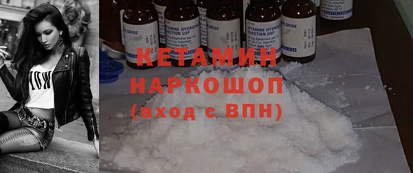 MDMA Магас