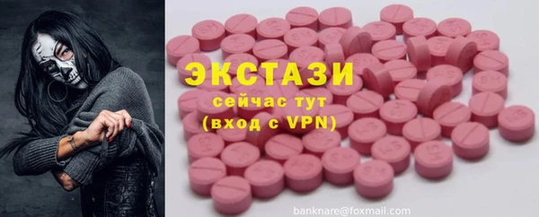 меф VHQ Майский