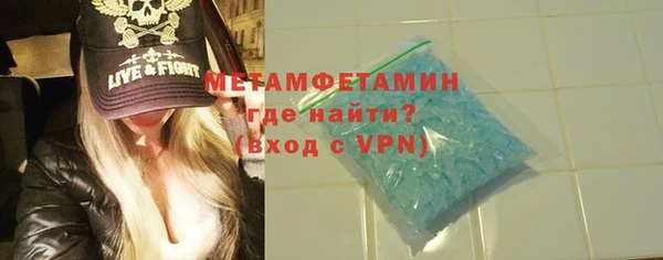 соль курить ск Магадан