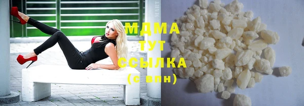 соль курить ск Магадан