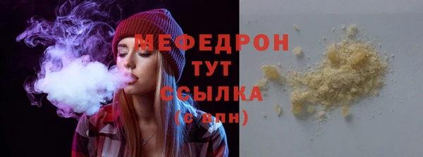 соль курить ск Магадан