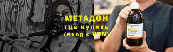 MDMA Магас