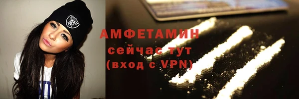 соль курить ск Магадан