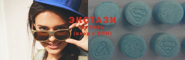 MDMA Магас