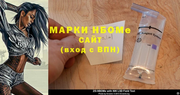соль курить ск Магадан
