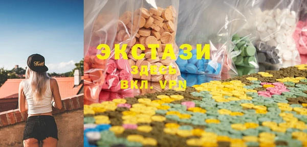 соль курить ск Магадан