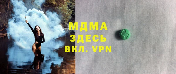 MDMA Магас