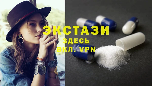 MDMA Магас