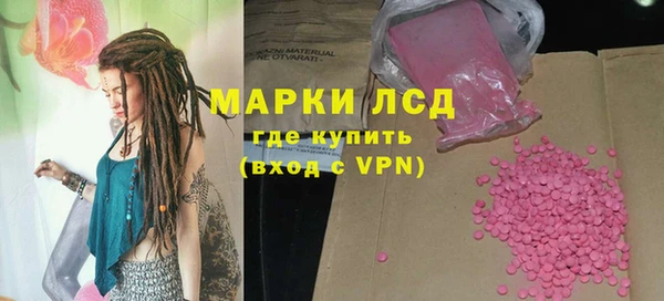 mix Медногорск