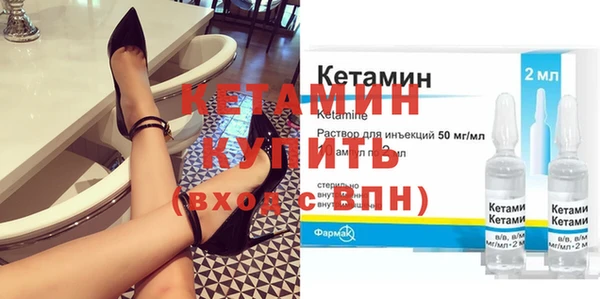 меф VHQ Майский