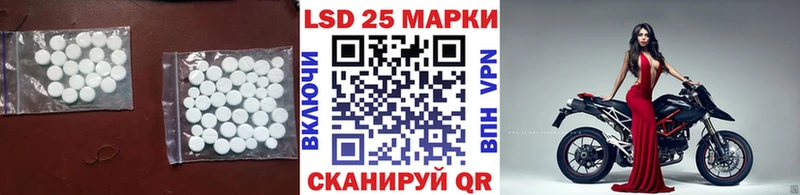 Купить где  Кизляр  ЛСД экстази ecstasy 