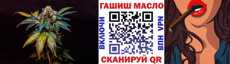 ТГК THC oil  Купить закладки  Кизляр 